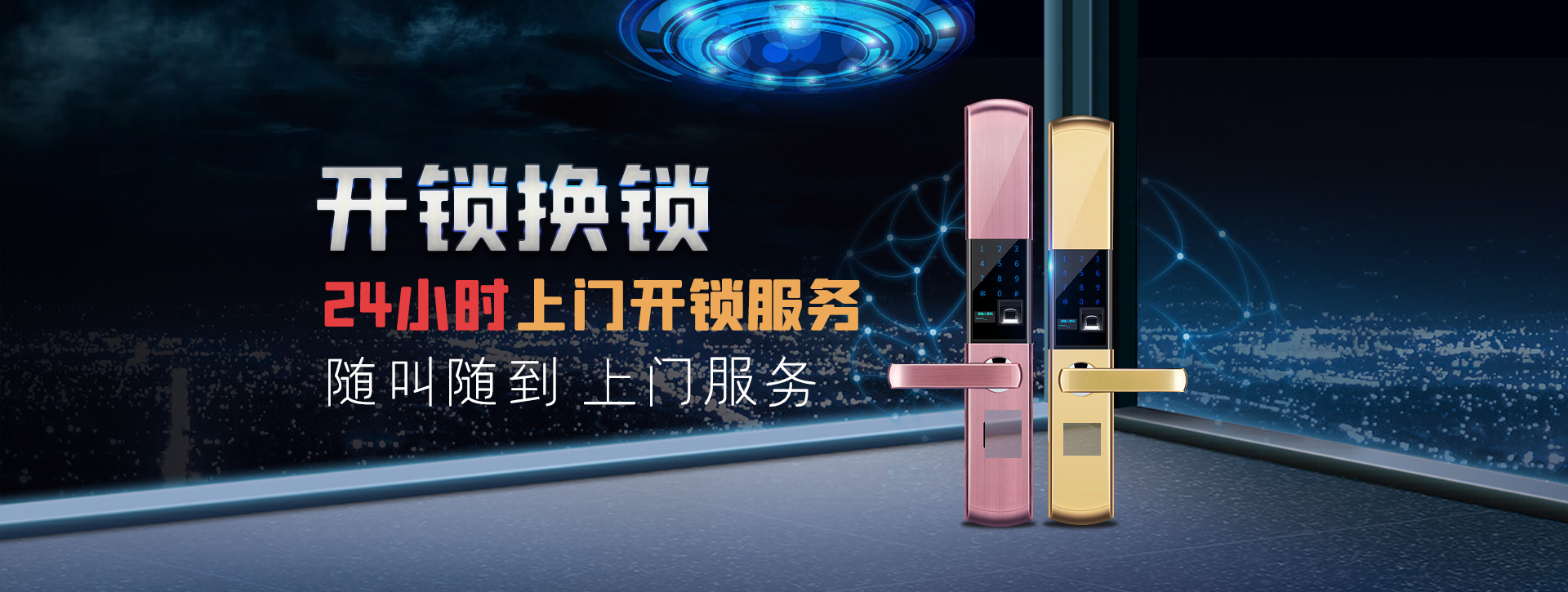 大理白族自治州祥云县banner02