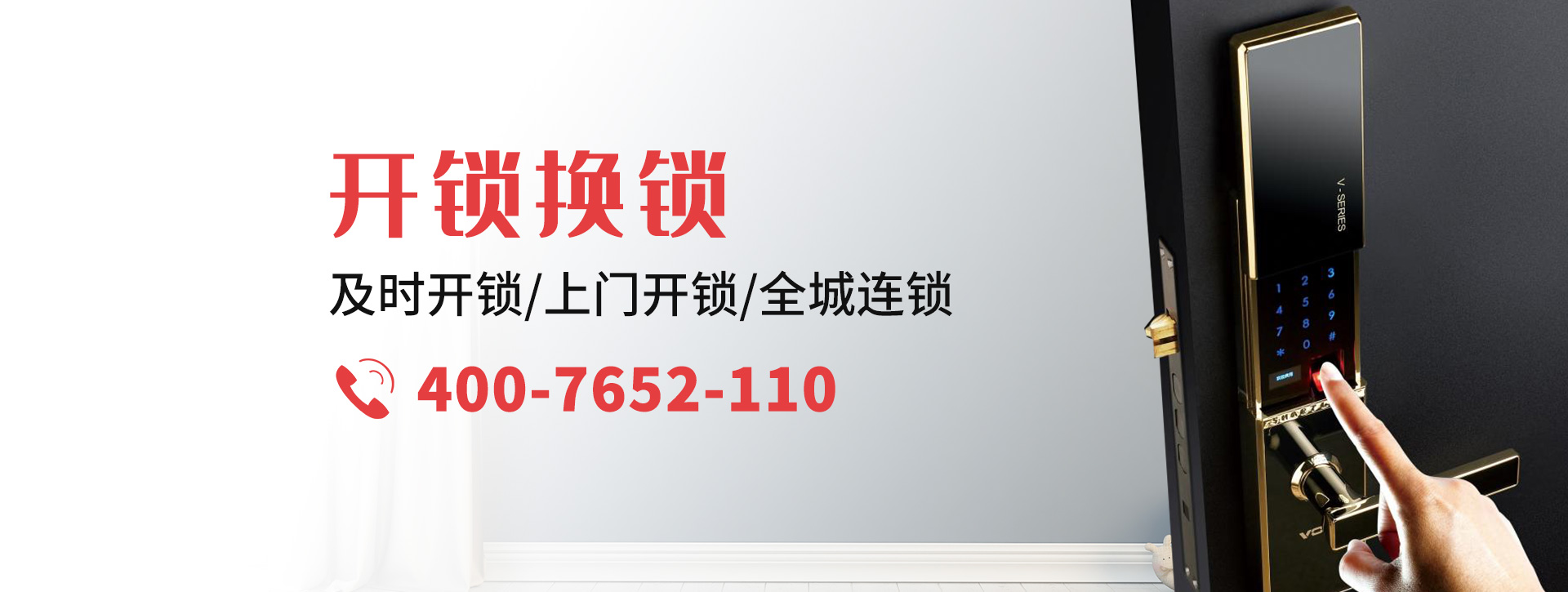 大理白族自治州祥云县banner